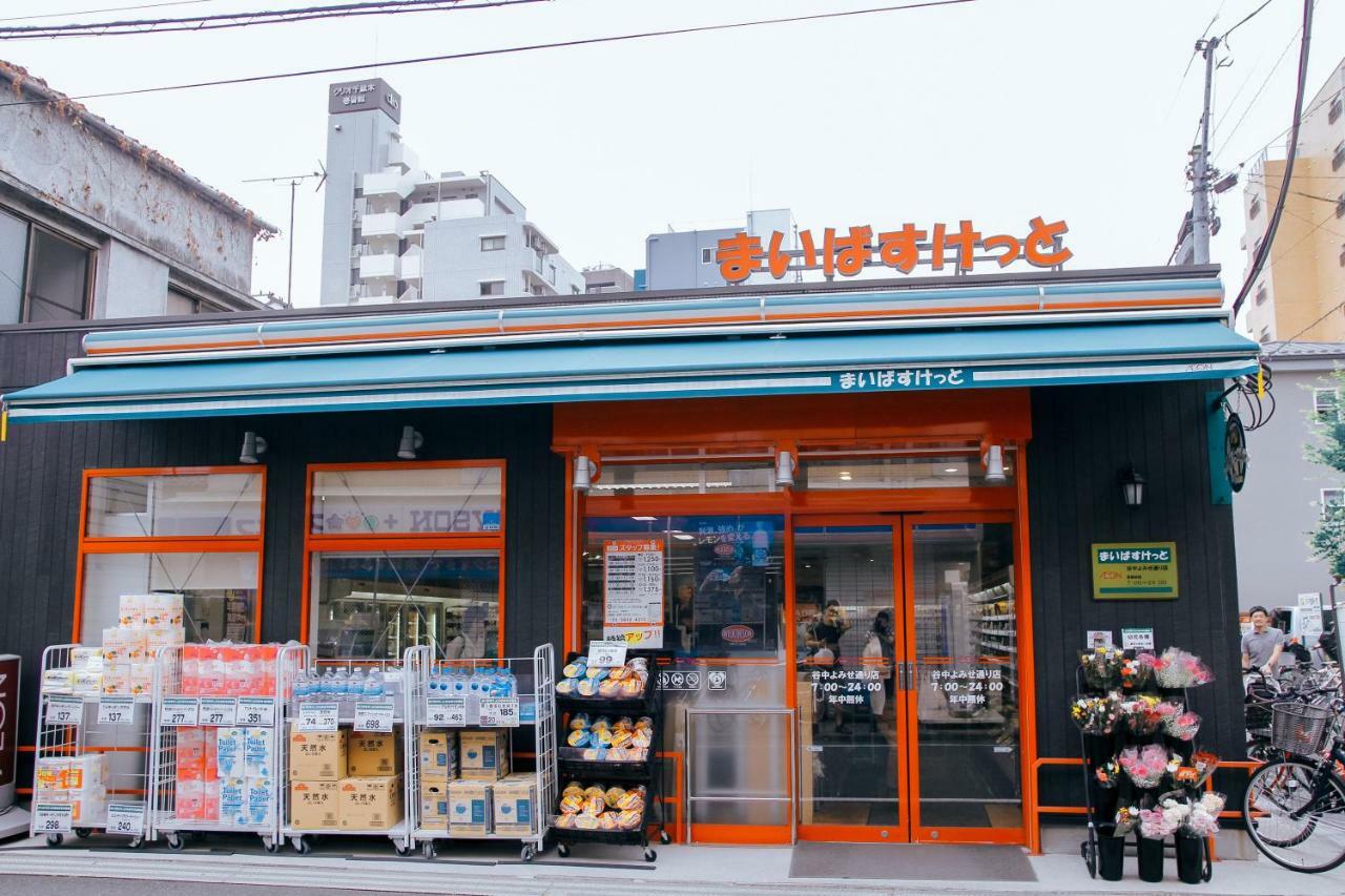 Alo Bnb 5 - Near Nippori, Sendagi, Yanaka Ginza - Self Check-In 東京都 エクステリア 写真