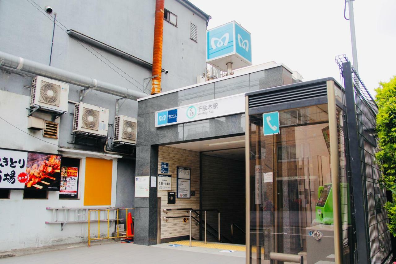 Alo Bnb 5 - Near Nippori, Sendagi, Yanaka Ginza - Self Check-In 東京都 エクステリア 写真